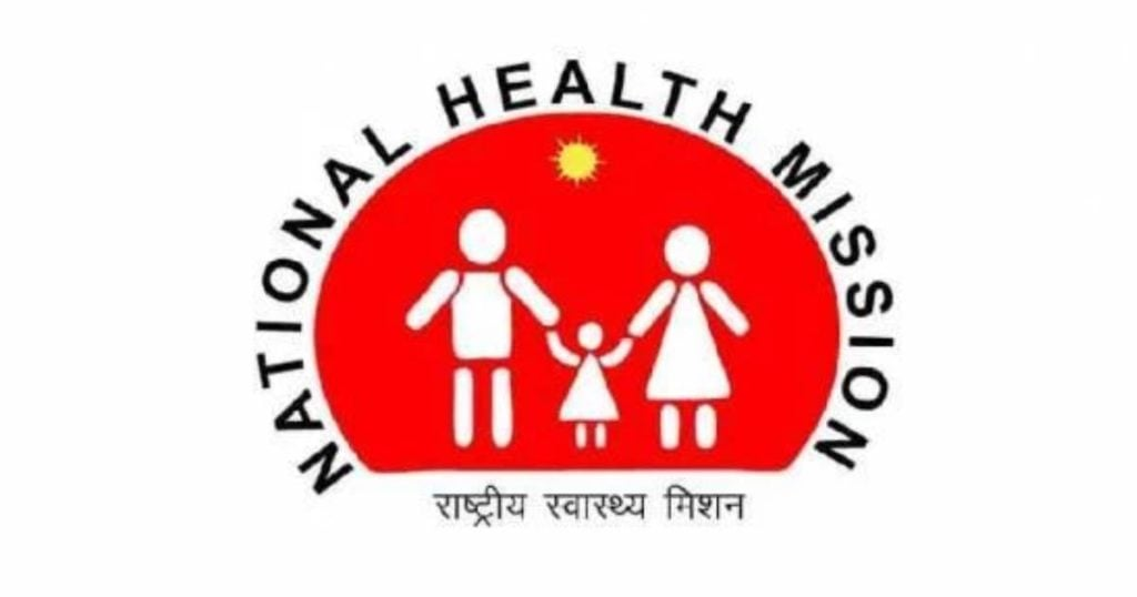 NHM Recruitment 2025