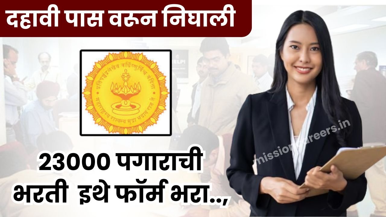 Indian Oil Bharti 2025