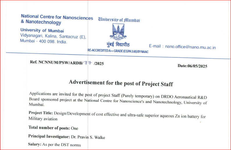 Mumbai University Bharti 2025