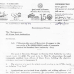 Mumbai Port Trust Bharti 2025