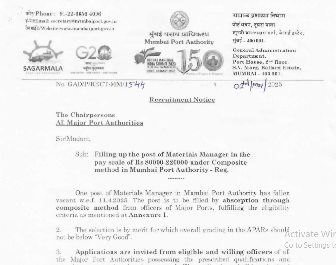 Mumbai Port Trust Bharti 2025