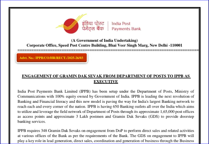 IPPB Recruitment 2025