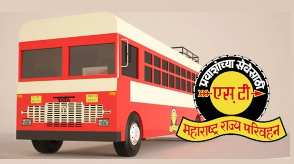 MSRTC Chhatrapati Sambhaji Nagar Bharti 2026