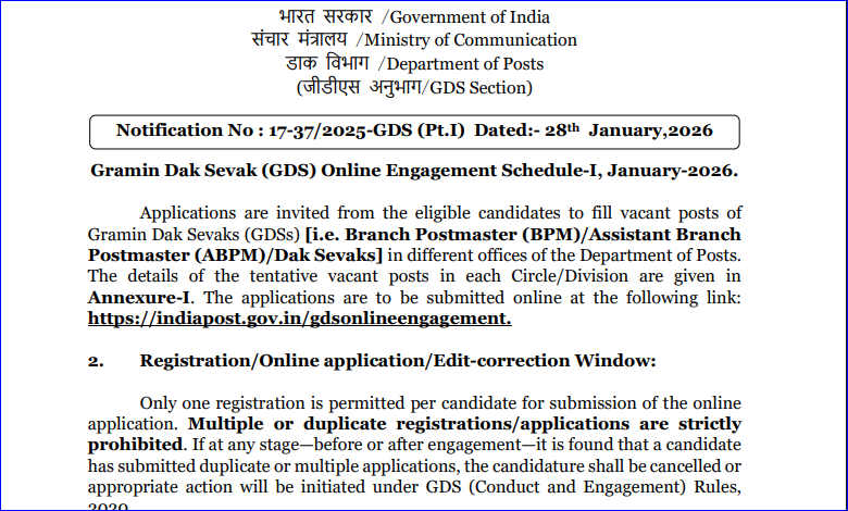 India Post GDS Recruitment 2026